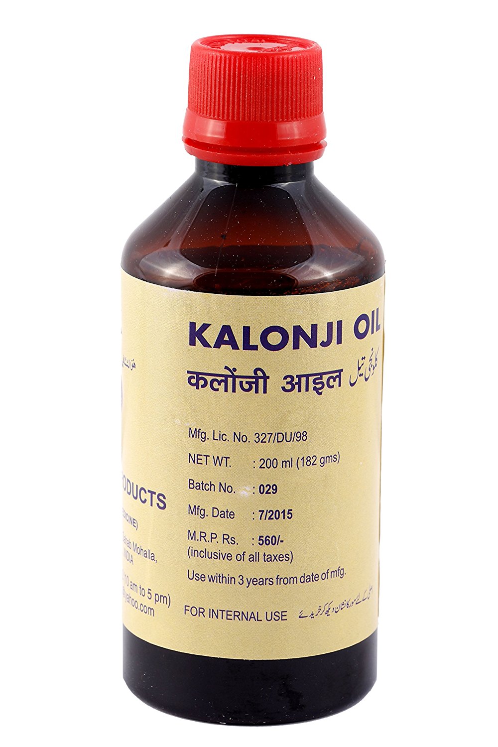 kalonji-oil-unanicart