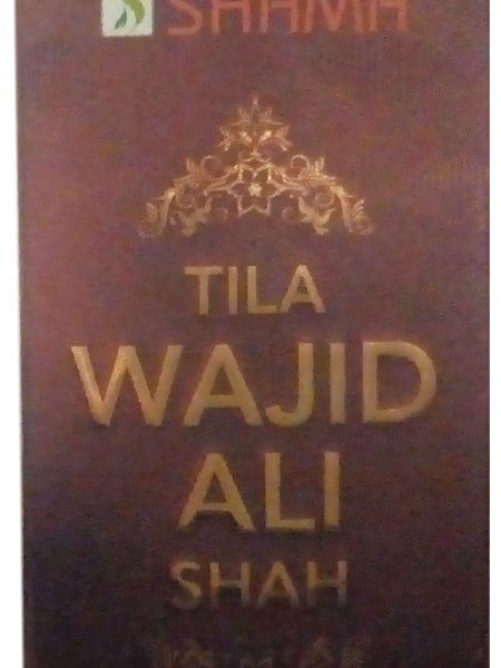 tila-wazid-ali