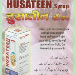 husateen-syrup-1651059