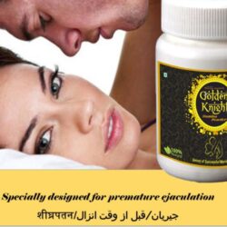 Golden Knight Stamina Powder